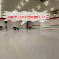 ダンス専門学校・芸能専門学校 東京ステップス・アーツ STEPS LIFE 20201209