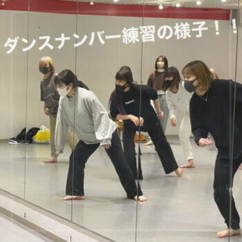 ダンス専門学校・芸能専門学校 東京ステップス・アーツ STEPS LIFE 20210114