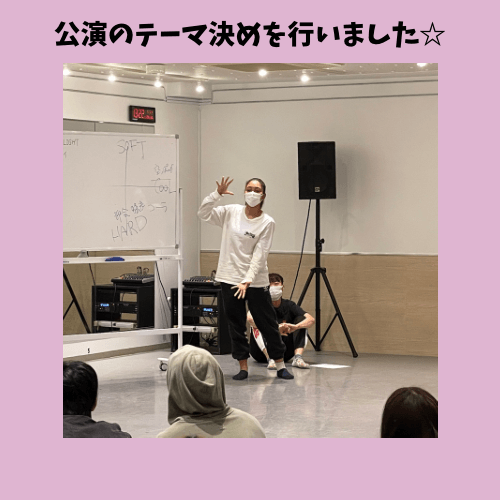 ダンス専門学校・芸能専門学校 東京ステップス・アーツ STEPS LIFE 20210517